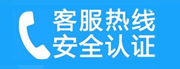 长治家用空调售后电话_家用空调售后维修中心